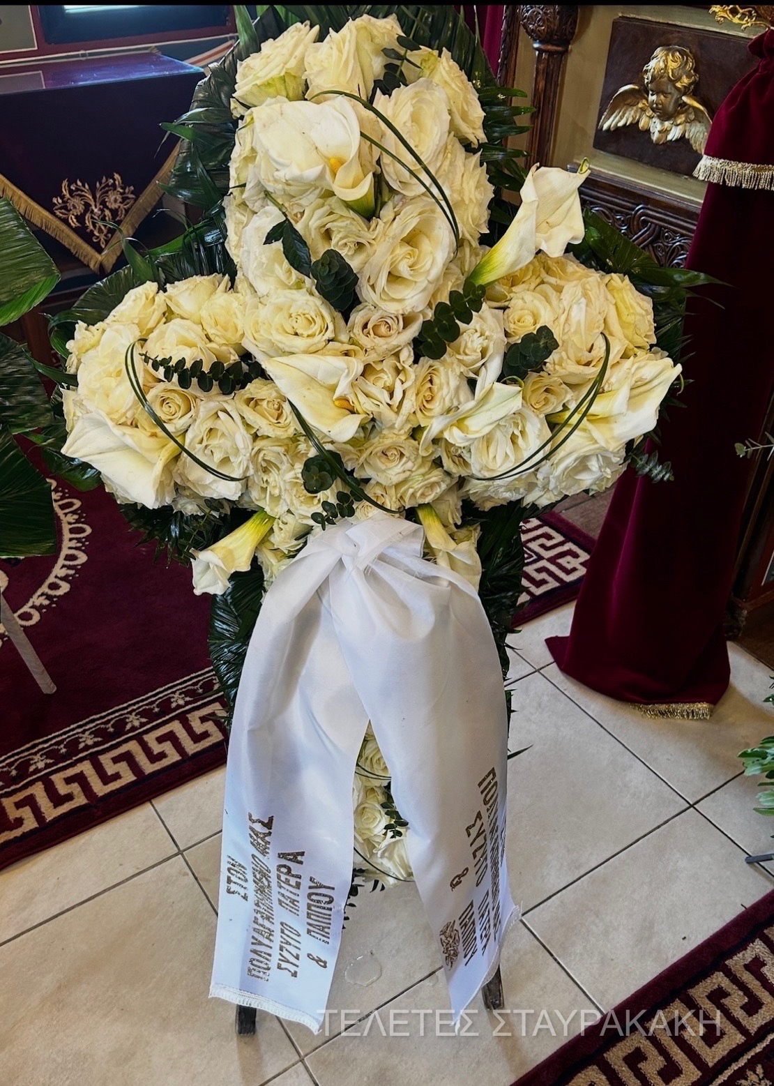 Στεφάνι συλλυπητηρίων 5 από το Γραφείο Τελετών Σταυρακάκη